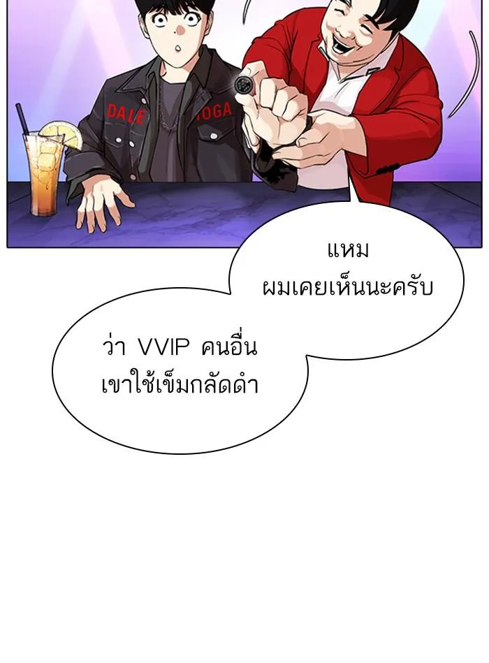 หน้า 73