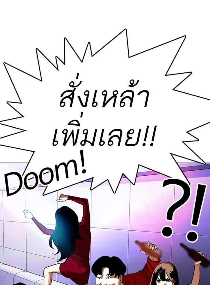 หน้า 79