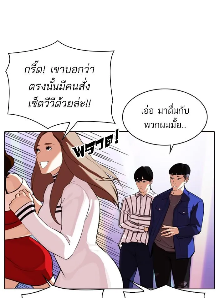 หน้า 81