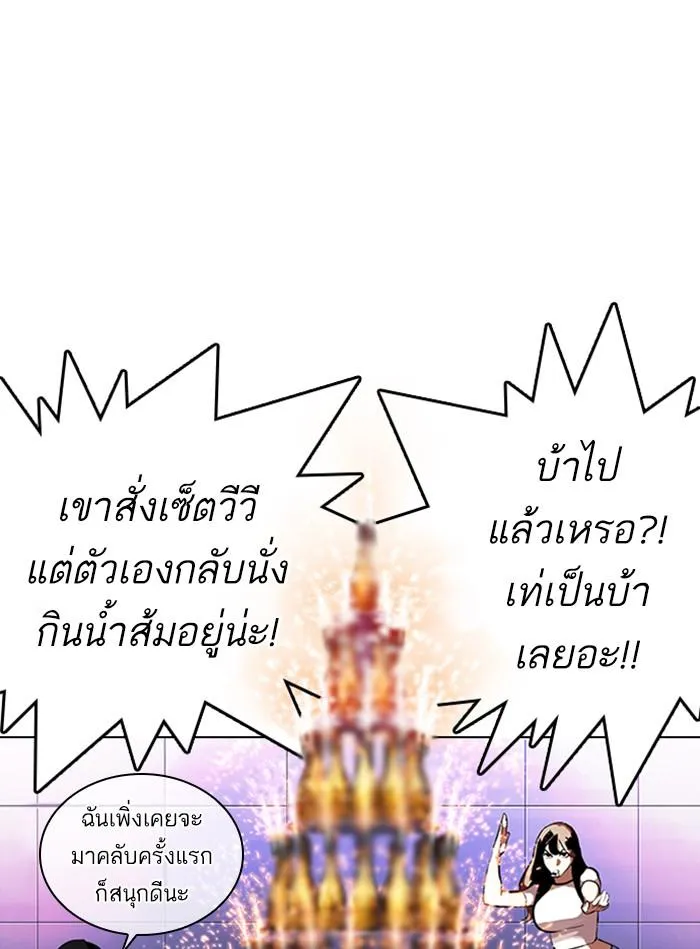 หน้า 84