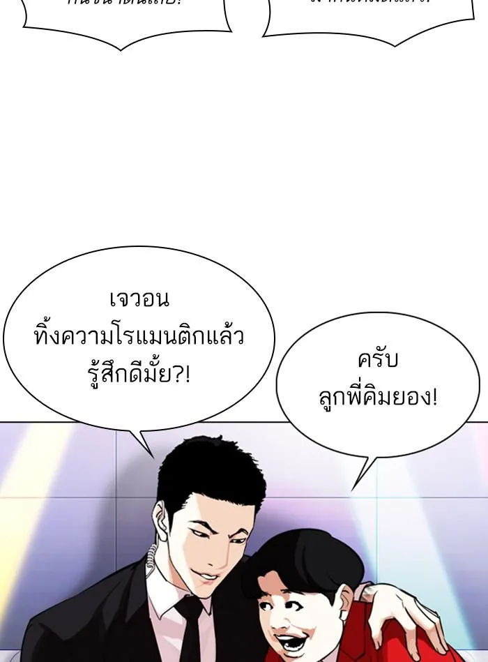 หน้า 87