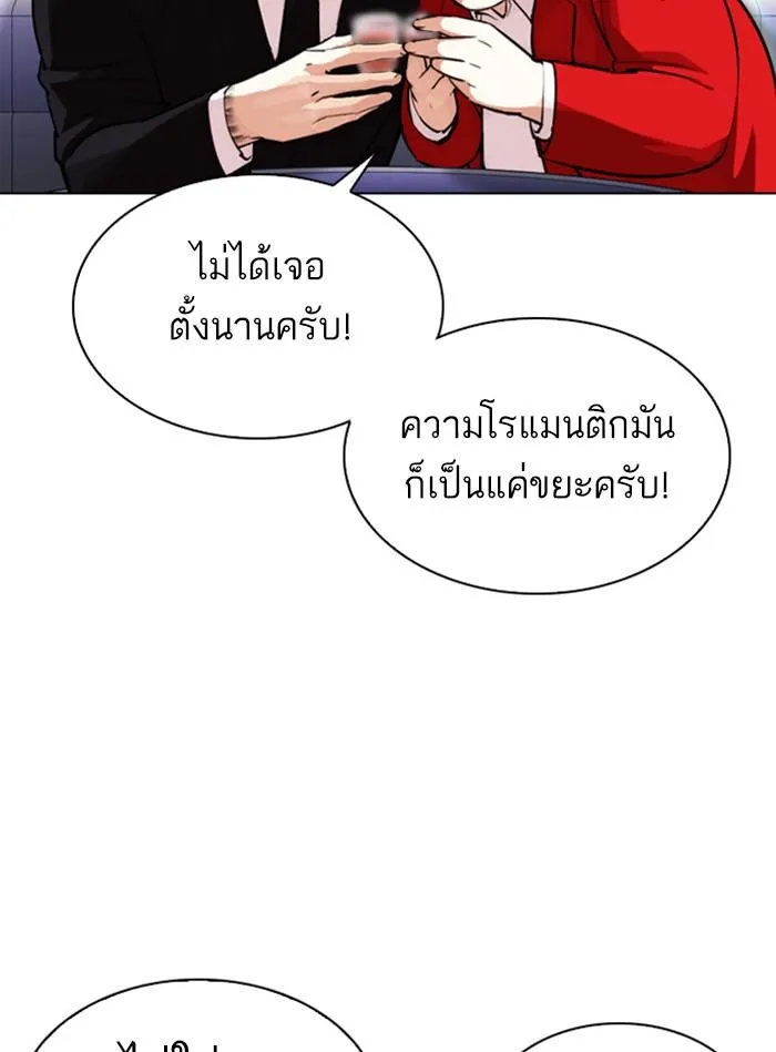 หน้า 88