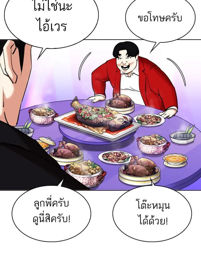 หน้า 89