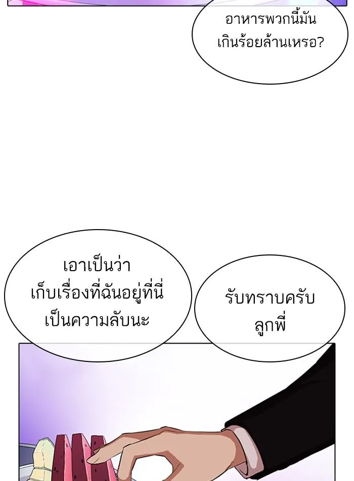 หน้า 91