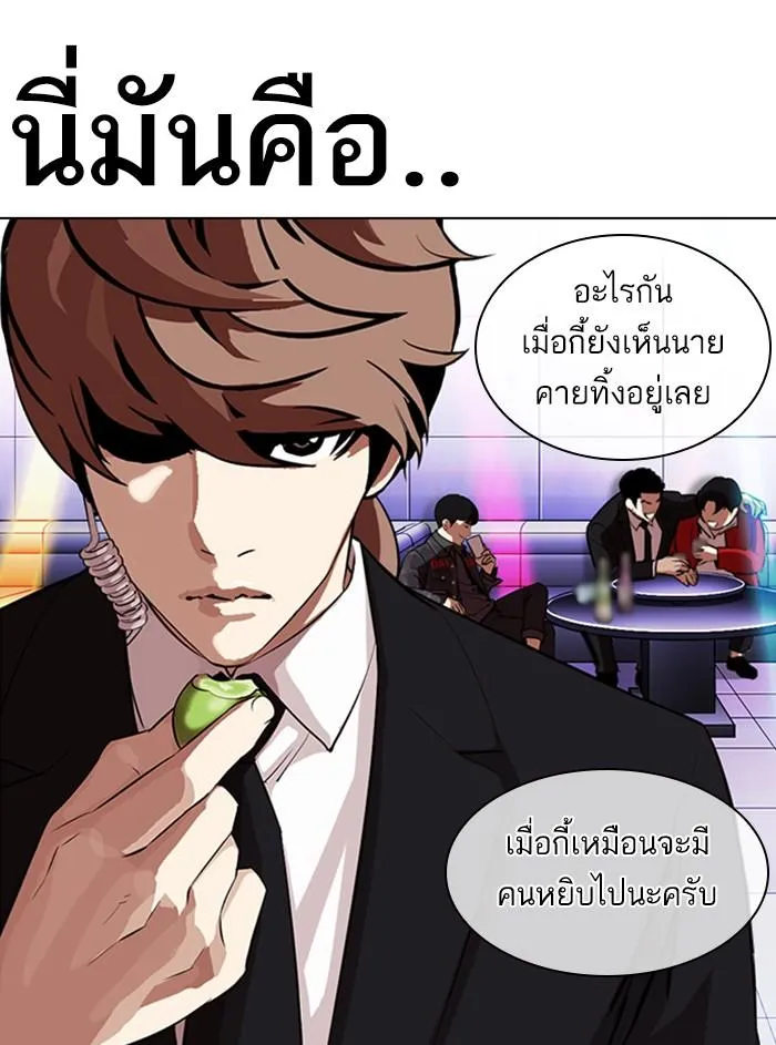 หน้า 93