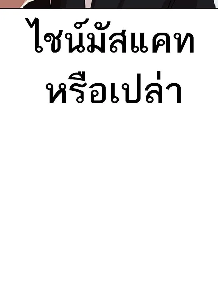 หน้า 94