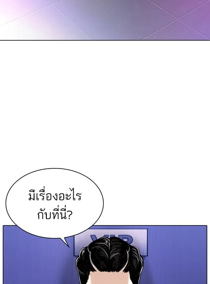 หน้า 97