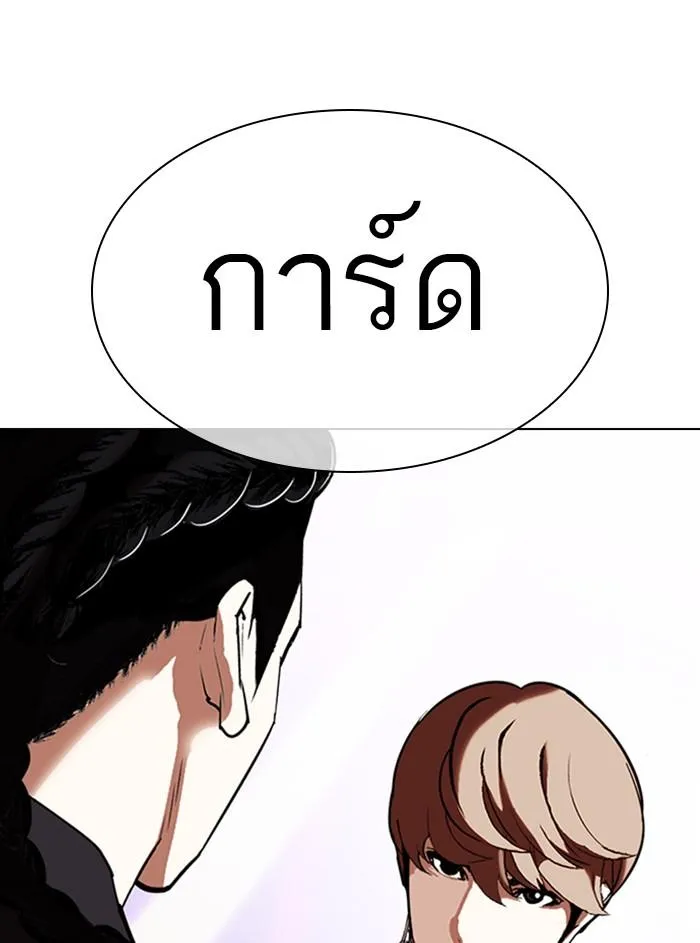 หน้า 99