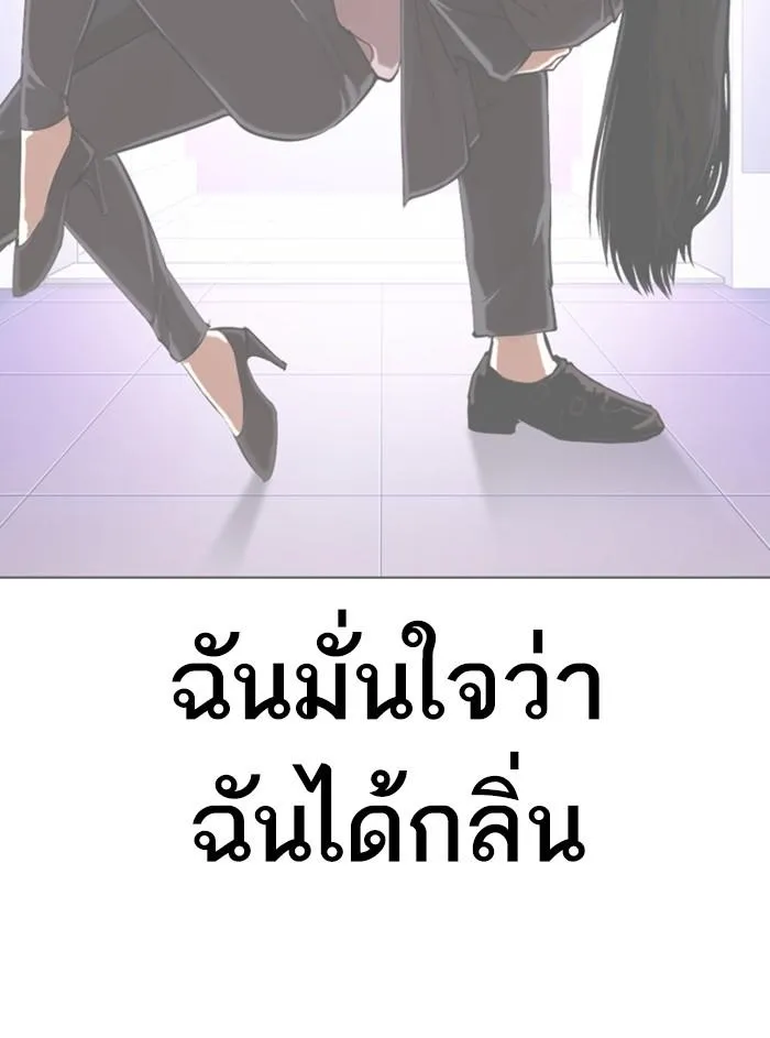 หน้า 102