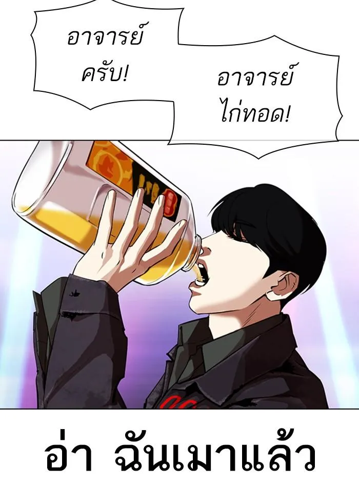 หน้า 111