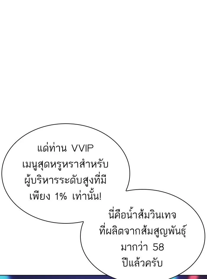 หน้า 112