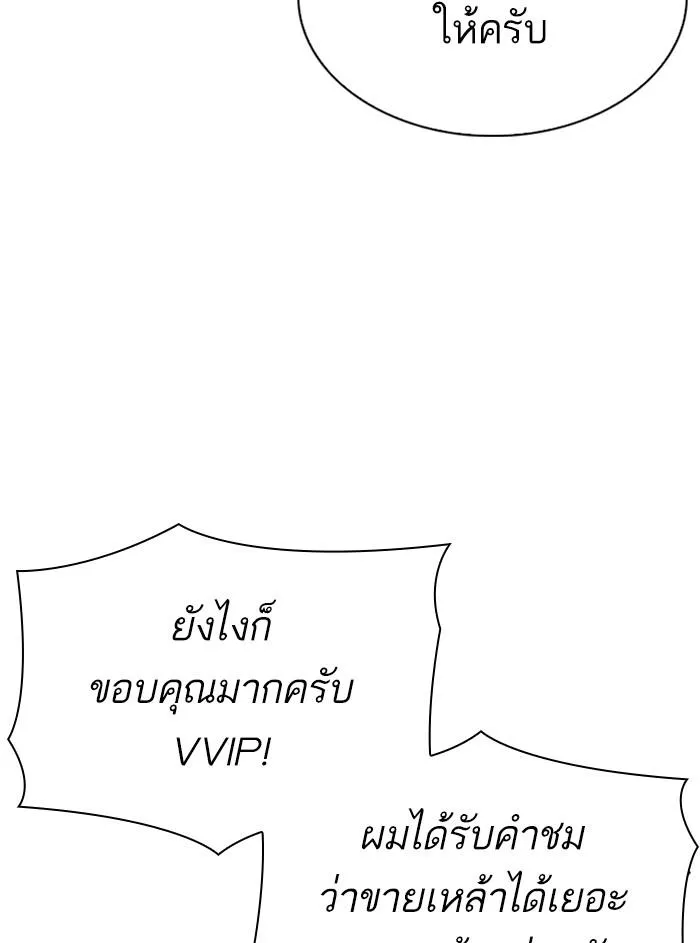 หน้า 114