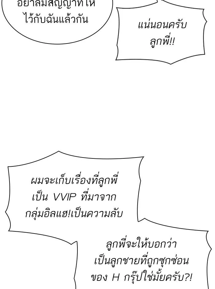 หน้า 116