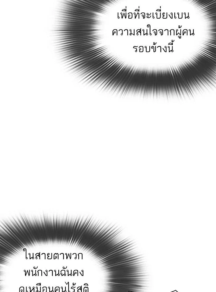หน้า 120
