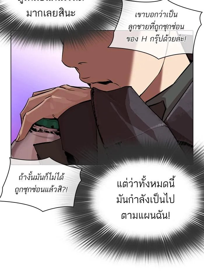 หน้า 121