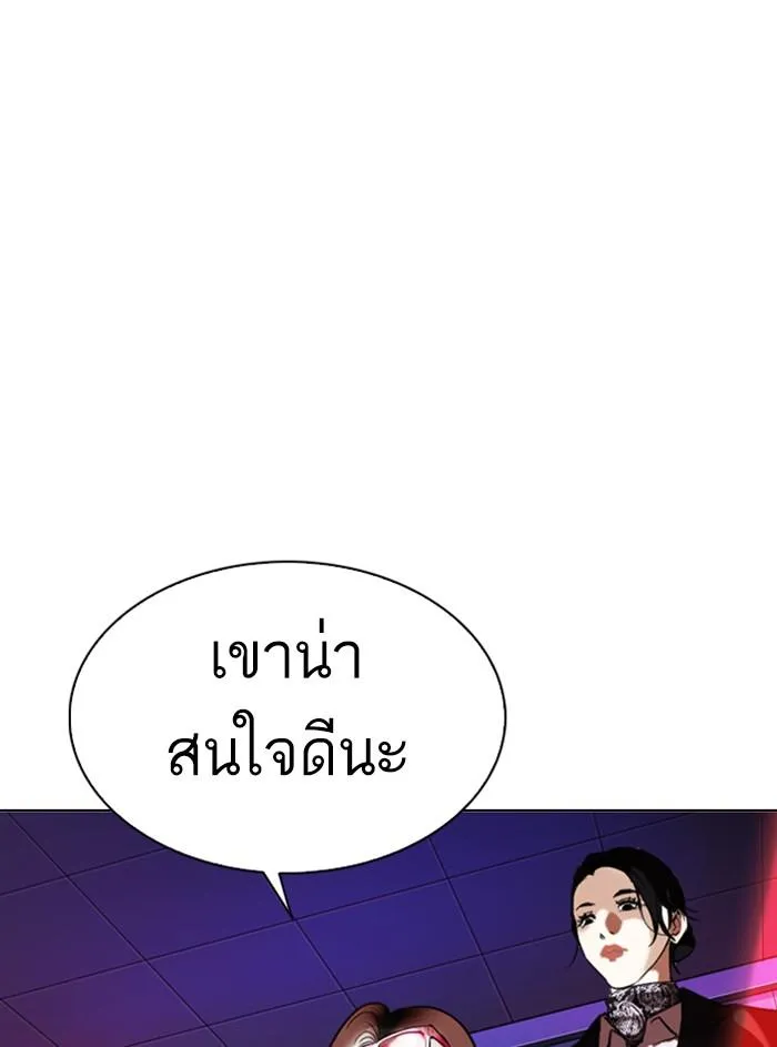 หน้า 122