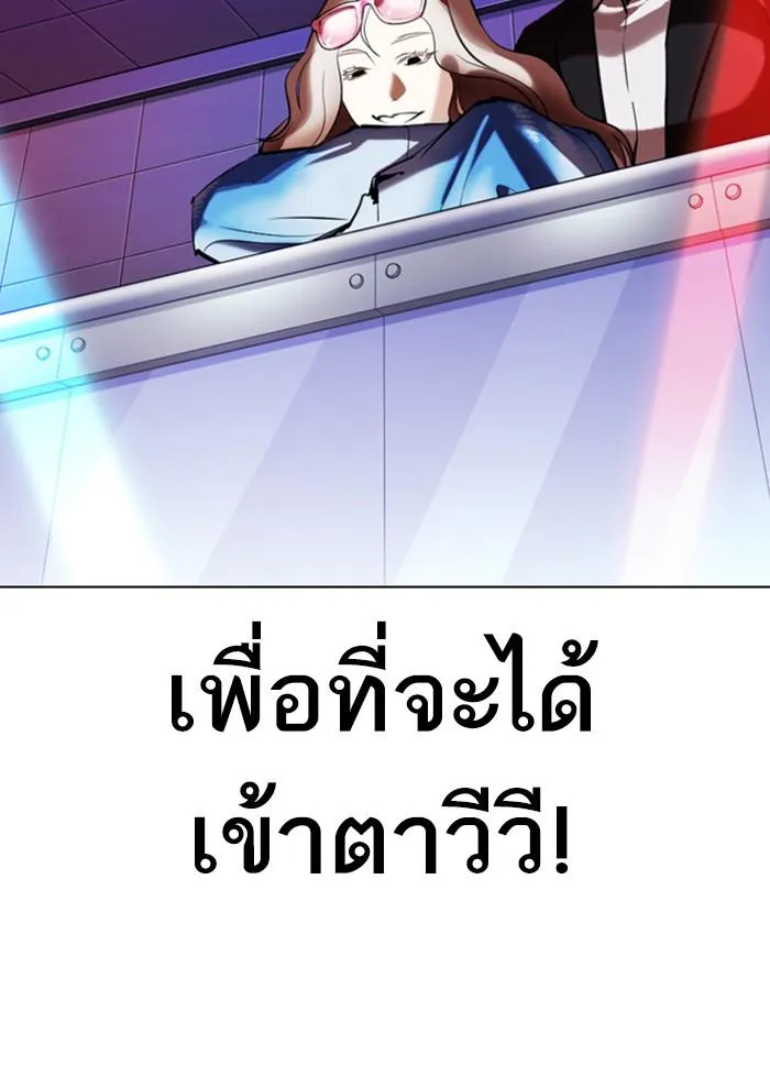 หน้า 123