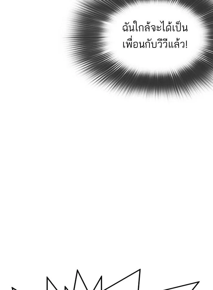 หน้า 125