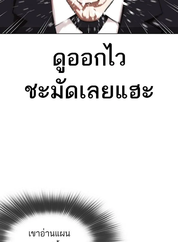 หน้า 127