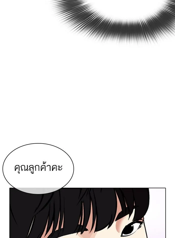 หน้า 129
