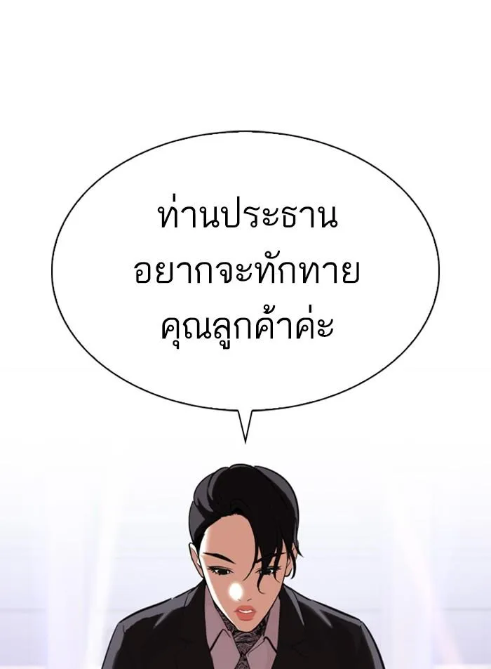 หน้า 131