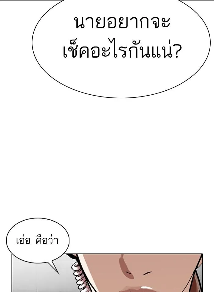 หน้า 140