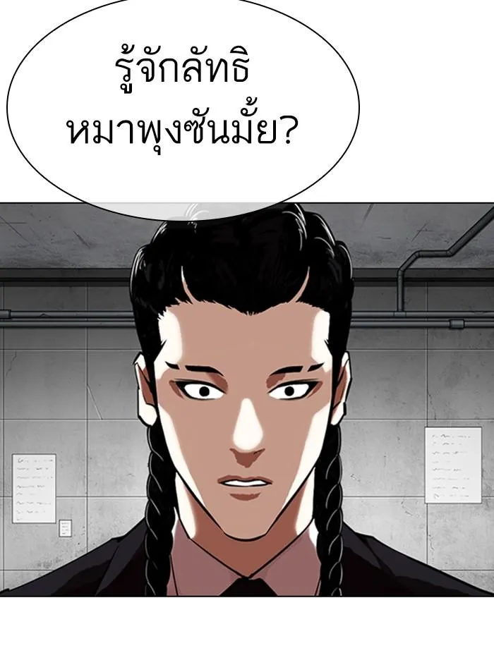 หน้า 142