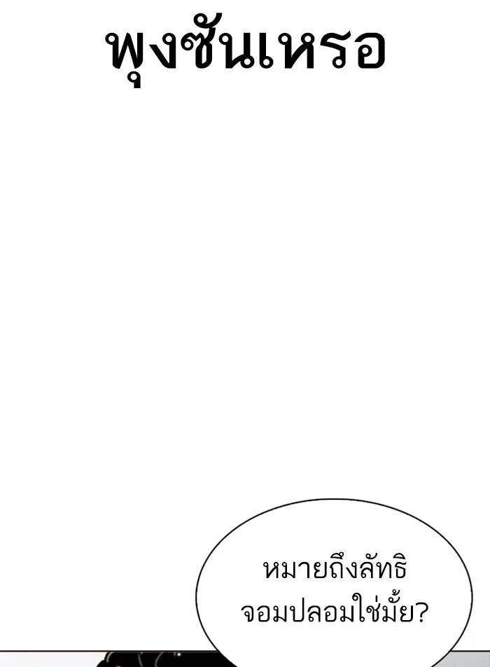 หน้า 144