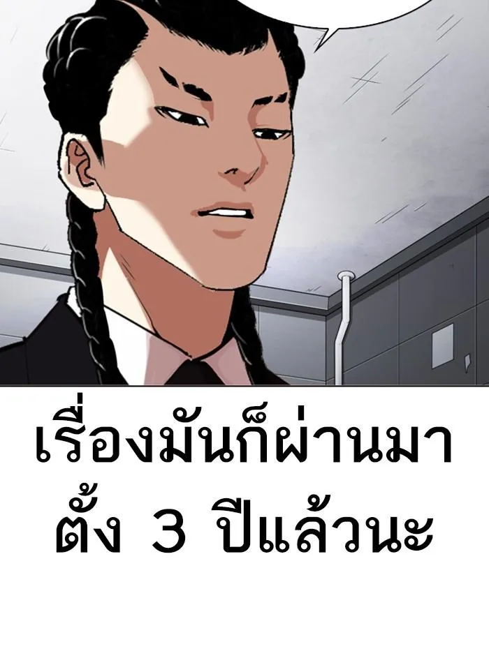 หน้า 145