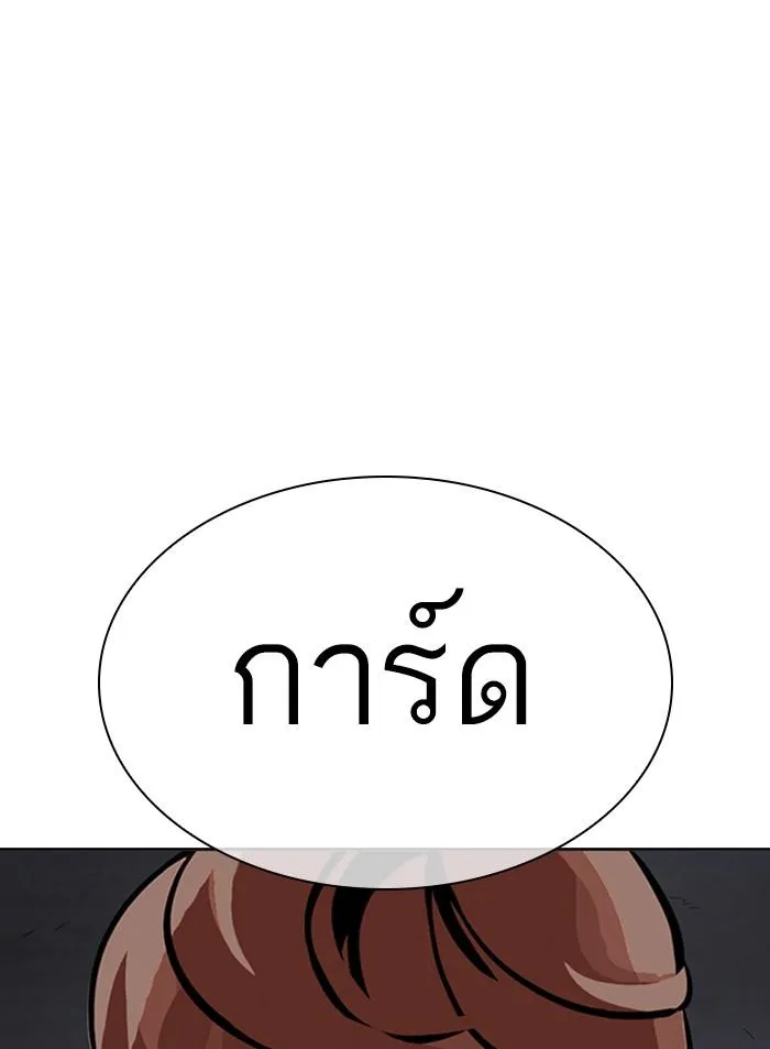 หน้า 146