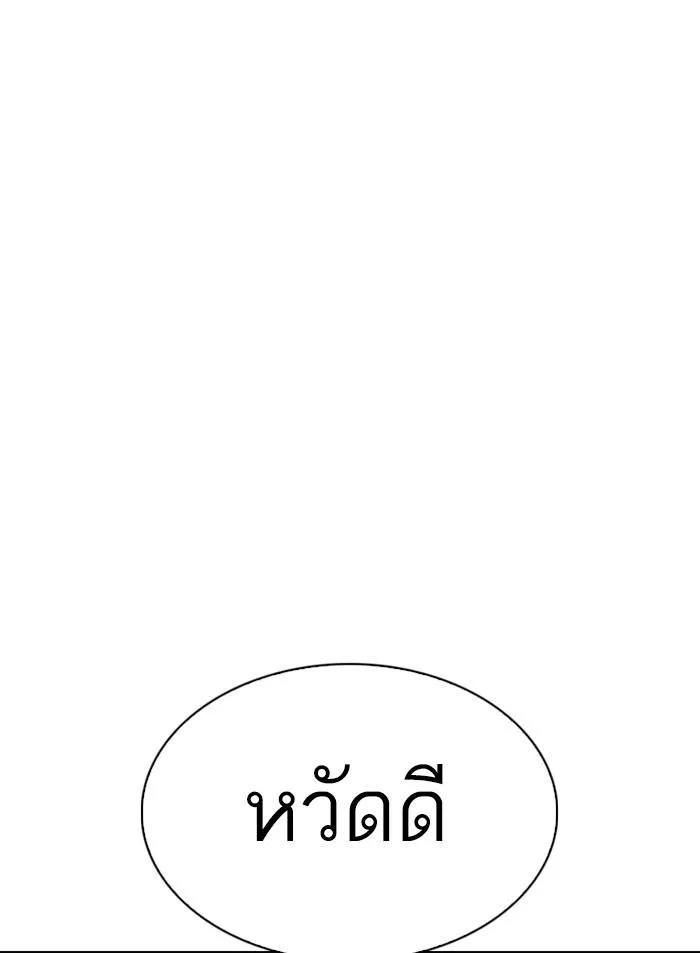 หน้า 148