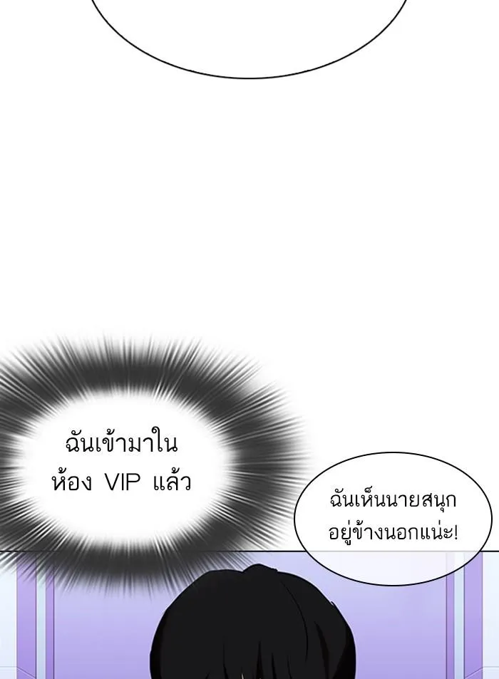 หน้า 150