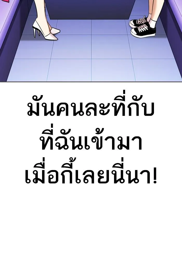 หน้า 154
