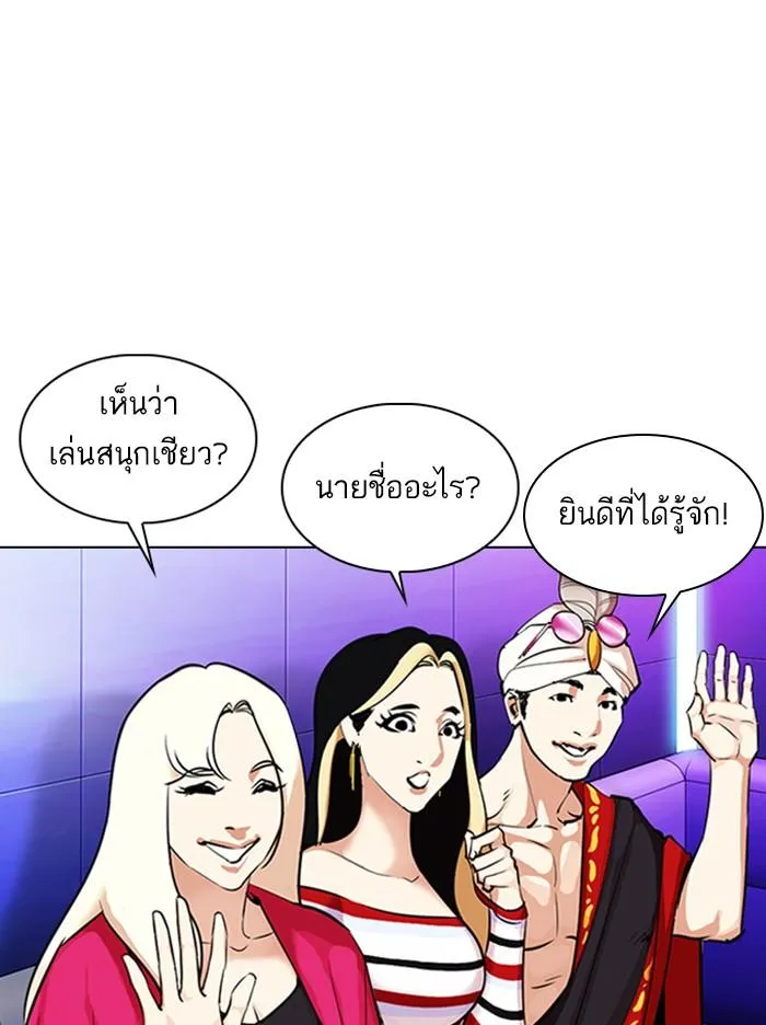 หน้า 157