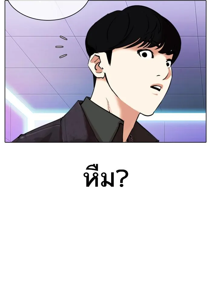 หน้า 159