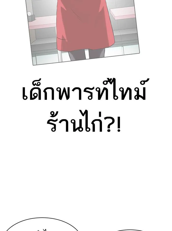 หน้า 164