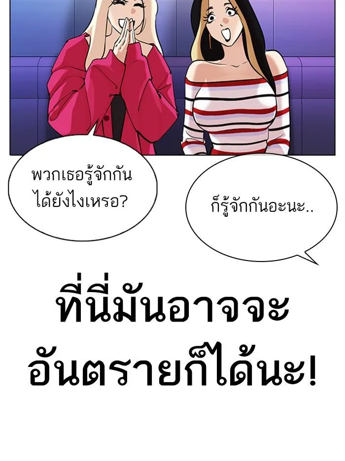 หน้า 167