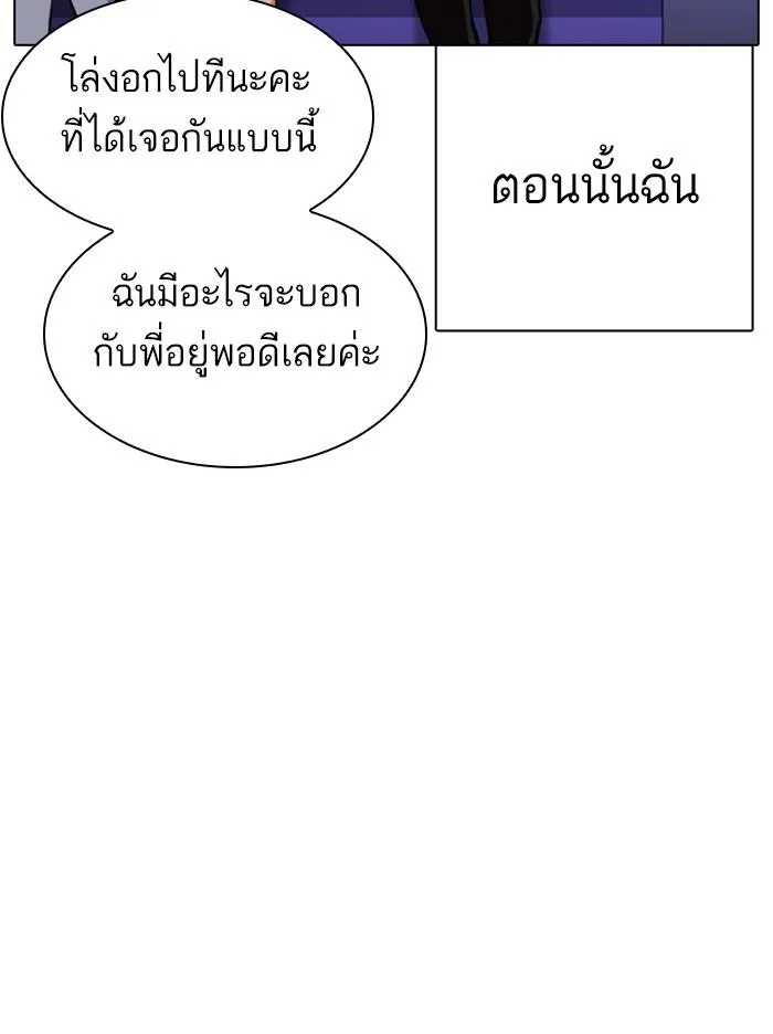 หน้า 169