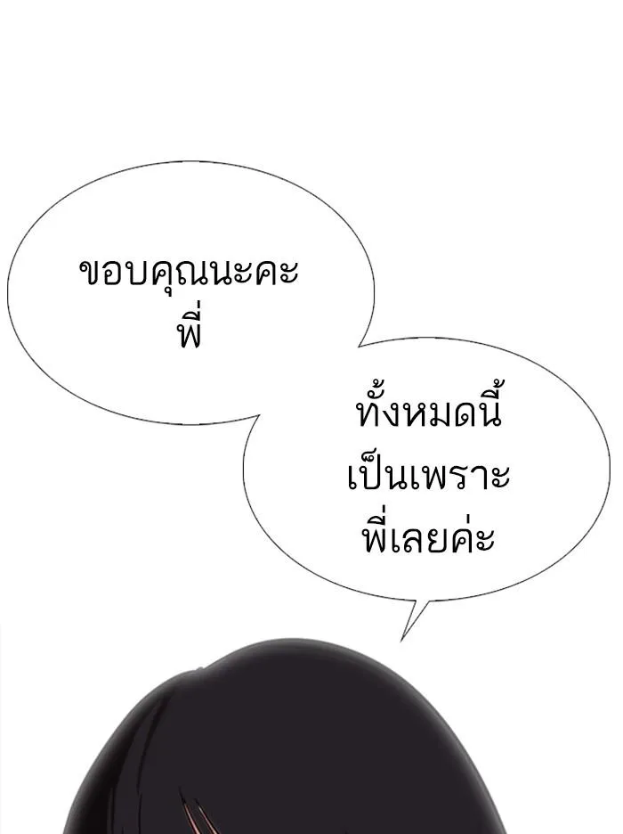 หน้า 170