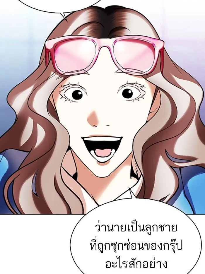 หน้า 173