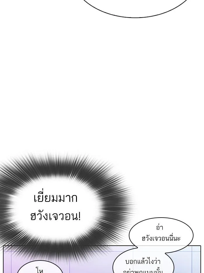 หน้า 174