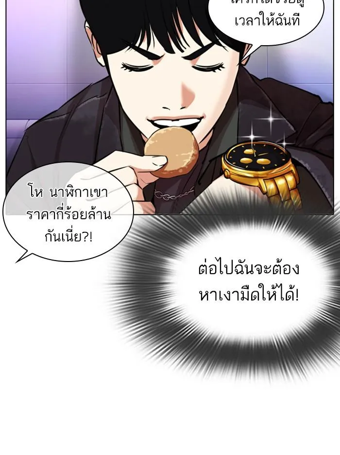 หน้า 177