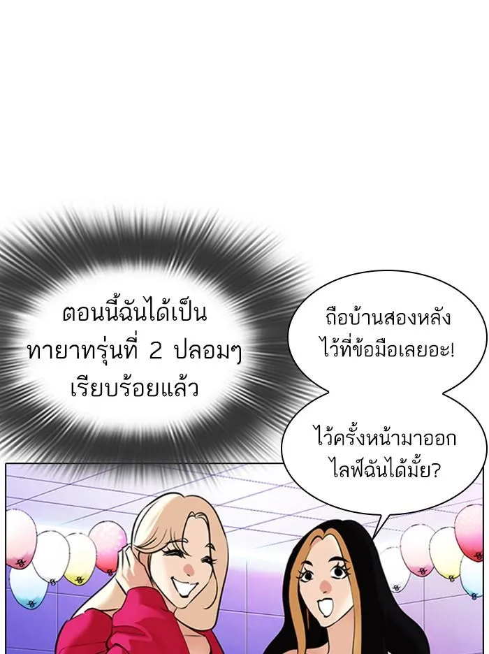 หน้า 178