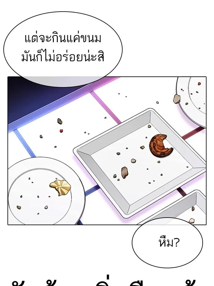 หน้า 180