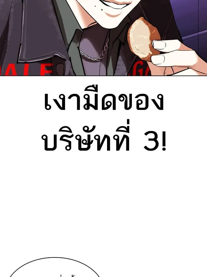 หน้า 183
