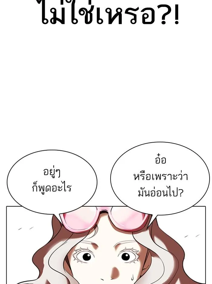 หน้า 185