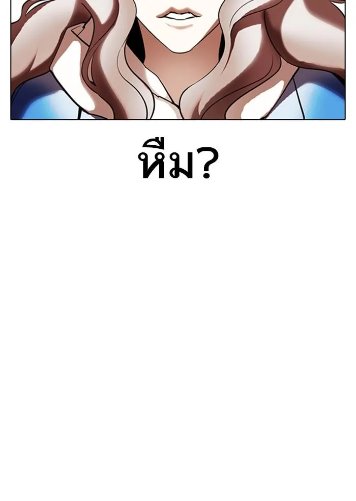 หน้า 186