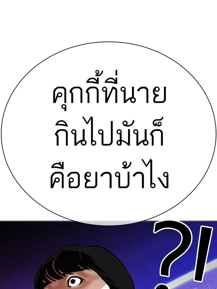 หน้า 187