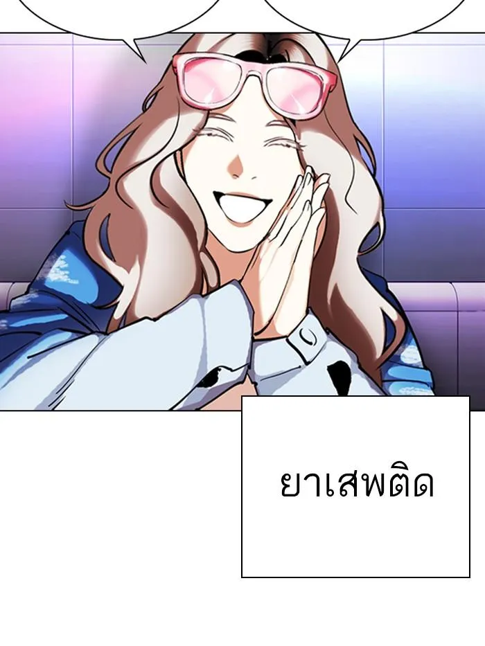 หน้า 191