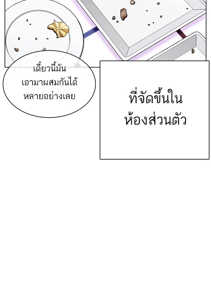 หน้า 193